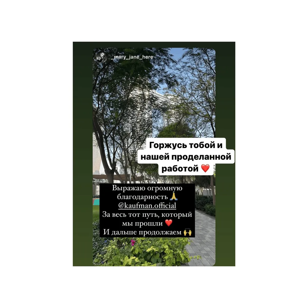 Отзыв клиентки 1