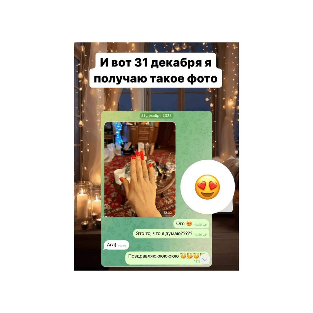 Отзыв клиентки 2